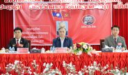 ຄະນະພັກຮາກຖານ ທະນາຄານຜົ້ງສາລີ ສຳເລັດກອງປະຊຸມໃຫຍ່ ຄັ້ງທີ I