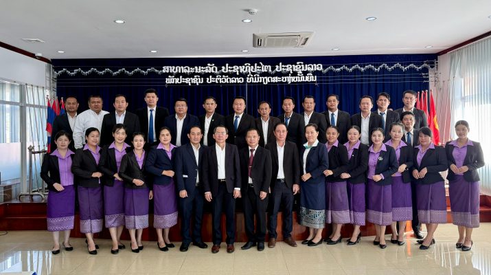 ບົດຂ່າວກອງປະຊຸມປະກາດການຈັດຕັ້ງຢູ່ ທນບ ສາຂາ ຫຼວງພະບາງ